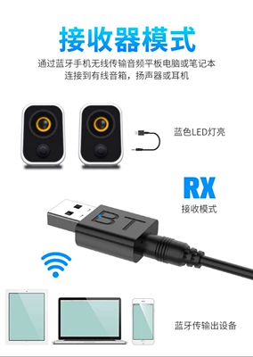 Speaker BT Bluetooth receiver Car mp3 - 660-single-receiver-usbaux-output-bag