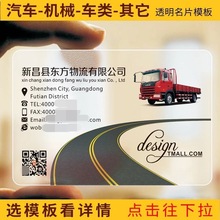 pvc��Ƭ ͸��PVC���ϸ߶���Ƭ ���T�� ͸����ɰ��ɰ��Ƭ�S��ֱ�N