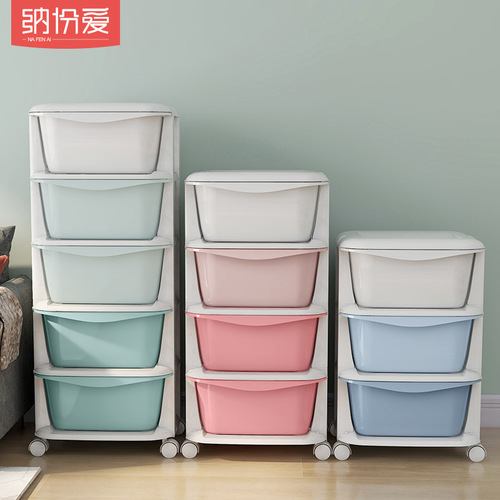 Plastic drawer-type multi-layer storage cabinet home wardrobe toy storage box bedroom chest of drawers storage rack
