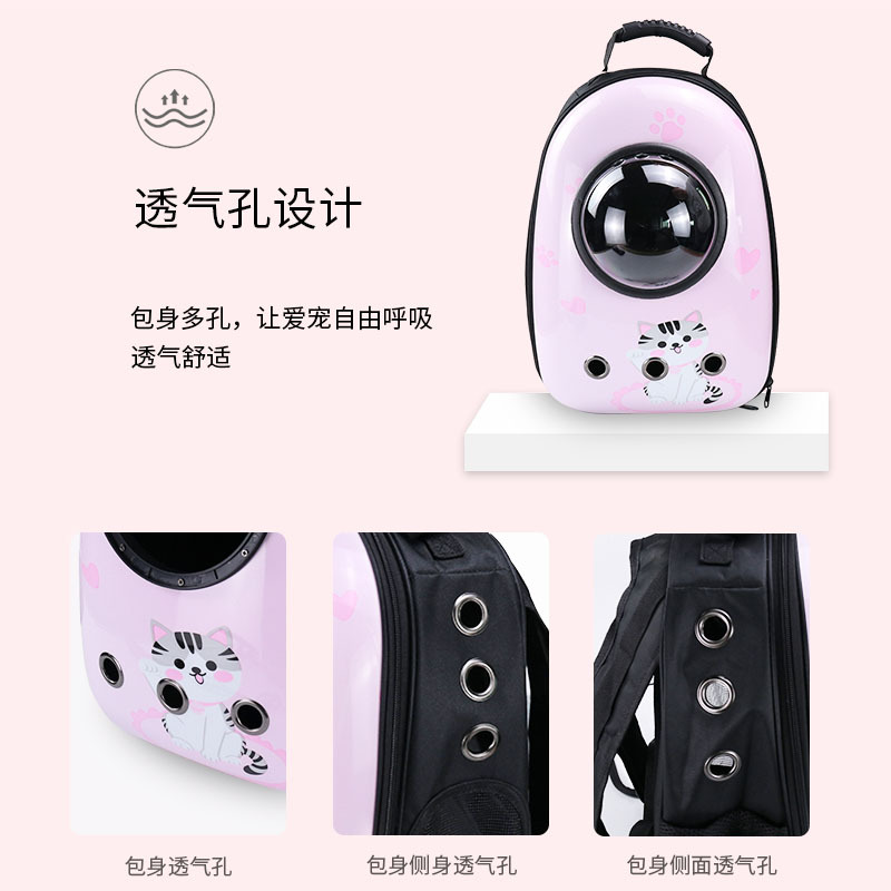 Suministros para mascotas nueva moda cápsula espacial gato mochila portátil gato mochila transpirable transparente perro mochila