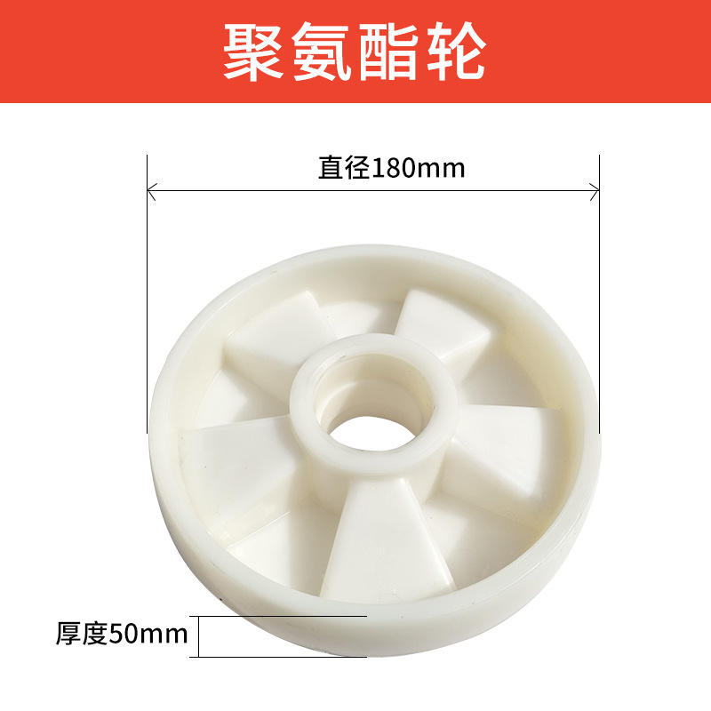 Rueda de carretilla elevadora / rueda de transporte / rueda hidráulica manual / rueda de goma de poliuretano / accesorios de carretilla elevadora