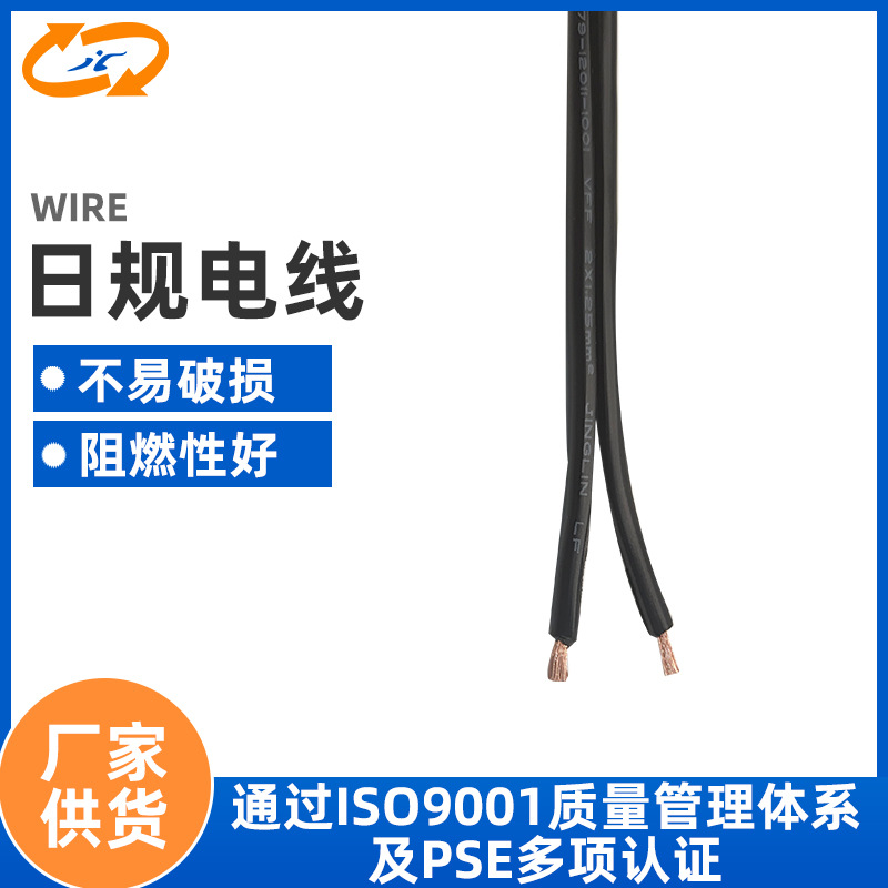 VCTF 0.75x2C 白色 未税不含运费