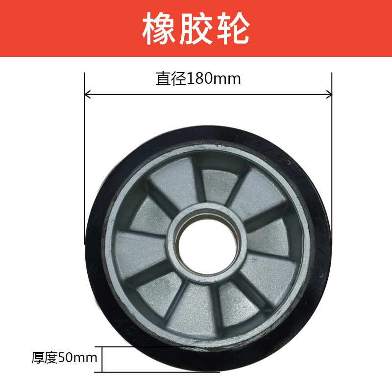Rueda de carretilla elevadora / rueda de transporte / rueda hidráulica manual / rueda de goma de poliuretano / accesorios de carretilla elevadora