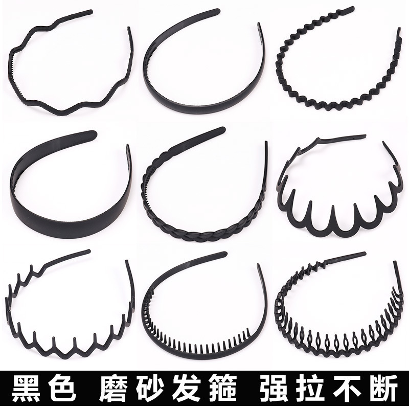 Korean-style Frosted Black Hairband Men's Sports Headband All-match Outgoing Wash Face Pressing Hair Non-slip Hairpin Women's Hairband