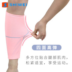New Shiwai Three-Color Breathable Gradient Pressure High-Elastic Nylon Knitted Running Leg Compression Guard