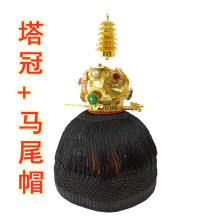 道士帽子马尾帽塔冠火焰冠莲花冠六角帽庄子巾塔冠