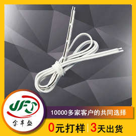 2468-20AWG双白注黑竹节线双并线平行线 橱柜灯杜邦灯饰延长线