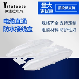 线夹;绝缘套管;电缆中间接头