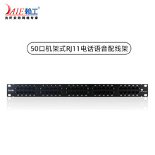 �S��ֱ�N�Ԓ�侀��RJ45RJ1150���Z���侀�ܙC��ʽ��׼19Ӣ��1U