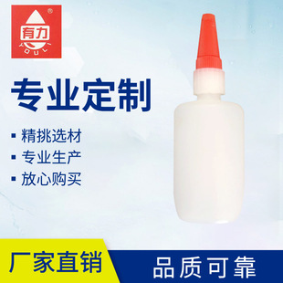 HDPE�����zˮƿ�ӿ�ƿ����502�zƿ˲�g�zˮƿ50ML����ƿ�zˮƿ