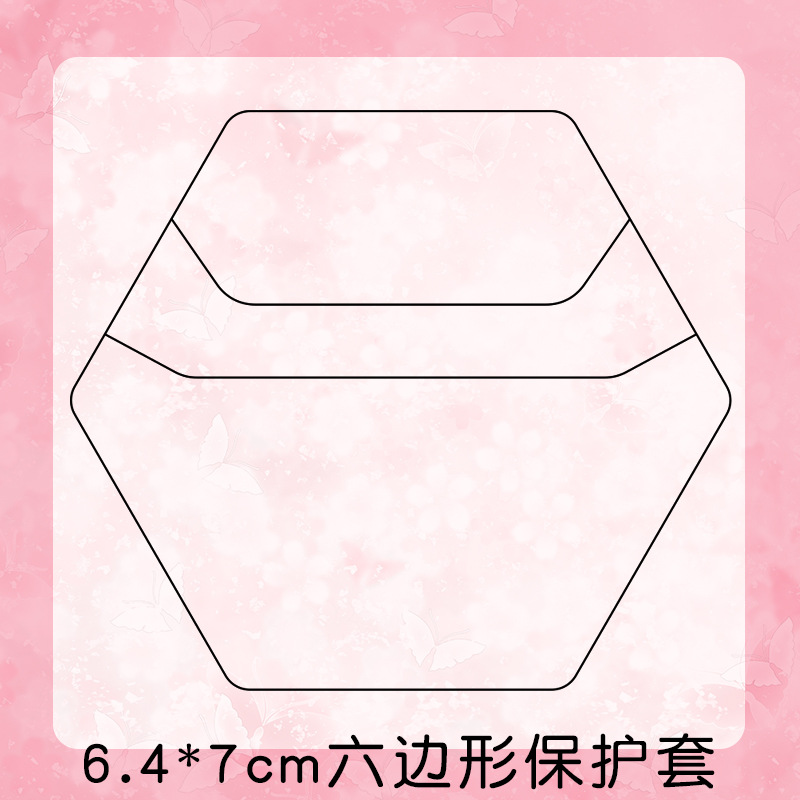 M-299 Hexagon Case