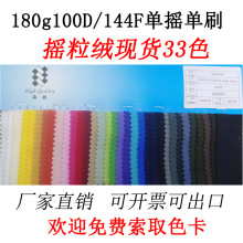 180��ҡ���޵�ҡ��ˢС���� Polar Fleece �ֻ�33ɫ�ɸ��ϳ����