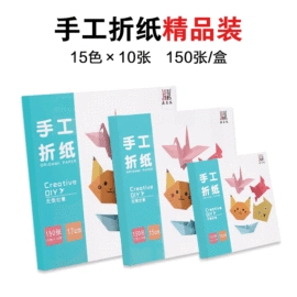复印纸;便利贴;纸质工艺品