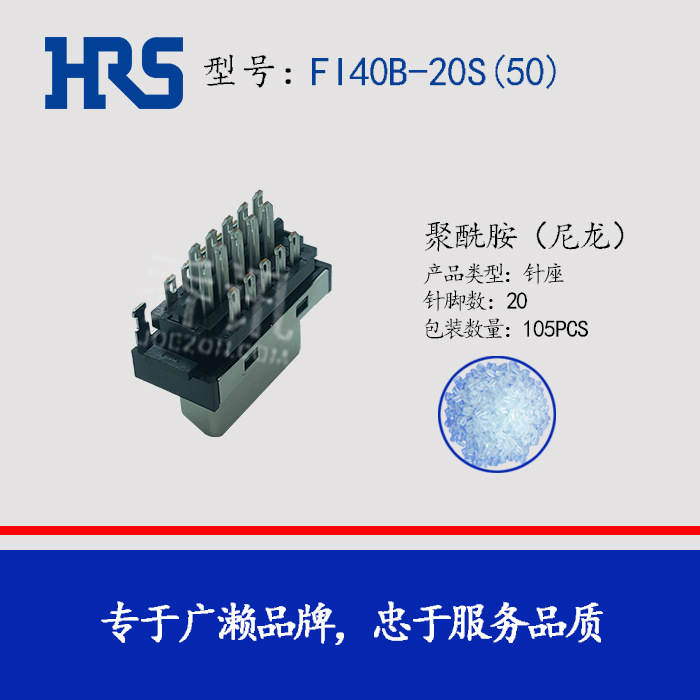 FI40B-20S(50) Hirose  HRS Ӳ  D-SUB ͷ 