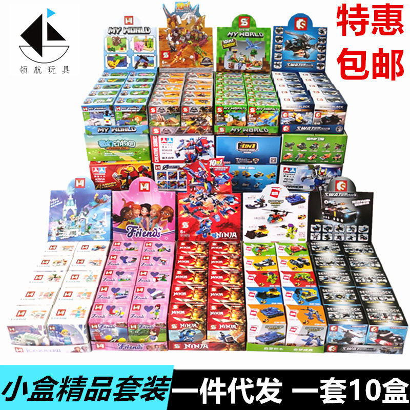 Children's Educational Assembled Toys Compatible with Lego Enlightenment Senbao Small Box Building Blocks MG Chaobao Small Gifts for Boys and Girls Children's Educational Assembled Toys Compatible with Lego Enlightenment Senbao Small Box Building Blocks MG Chaobao Small Gifts for Boys and Girls