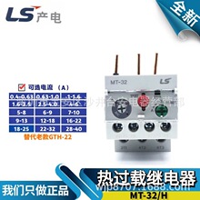 ����LS�������ǲ��� �ȹ��ؼ̵��� MT-32/3H ���GTH-22 ȫ���