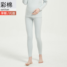 彩棉加厚孕妇可调节托腹秋裤春秋冬保暖怀孕期衬裤内穿全棉线裤