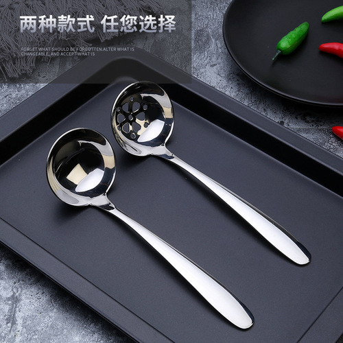 304 stainless steel soup spoon colander for home restaurant creative hot pot colander for meal sharing public spoon thickened soup ladle