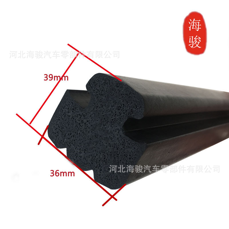 三元乙丙工字型发泡密封条  工程发泡密封条止水橡胶条 T型密封条