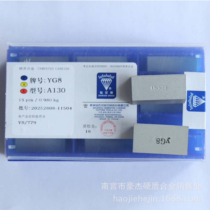 批发 株洲硬质合金刀片 钨钢车床焊接合金刀头YT5 A136