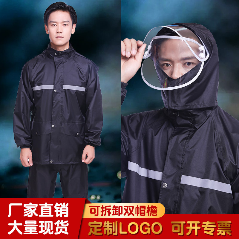 Raincoat Rain Pants suit Full-body Rainstorm-proof Outdoor Duty Double-layer Thickened Riding Hiking Reflective Split Raincoat