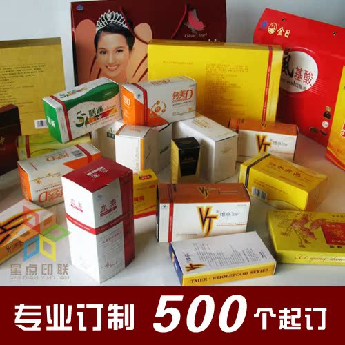 折叠纸盒 包装盒订 做 包装彩盒 产品包装盒 盒子印刷500起订 做