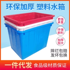 塑料箱;塑胶托盘;环卫垃圾桶