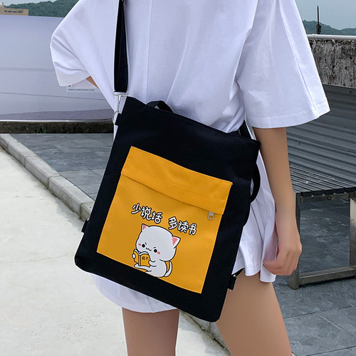 Canvas bag women's adjustable crossbody bag dropshipping large capacity ins student Korean style casual backpack wholesale
