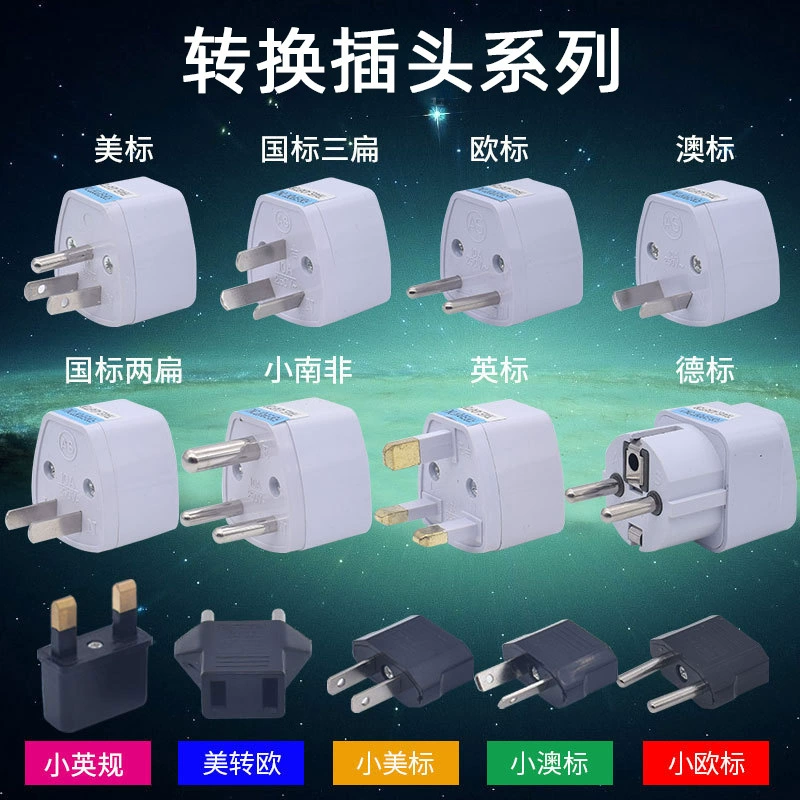 Travel Plug Adapter, Universal Conversion Plug Adapter, ABS Flame-Retardant, 220–250V 10A