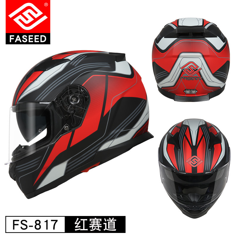 FS-817 레드 트랙/브라이트 블랙