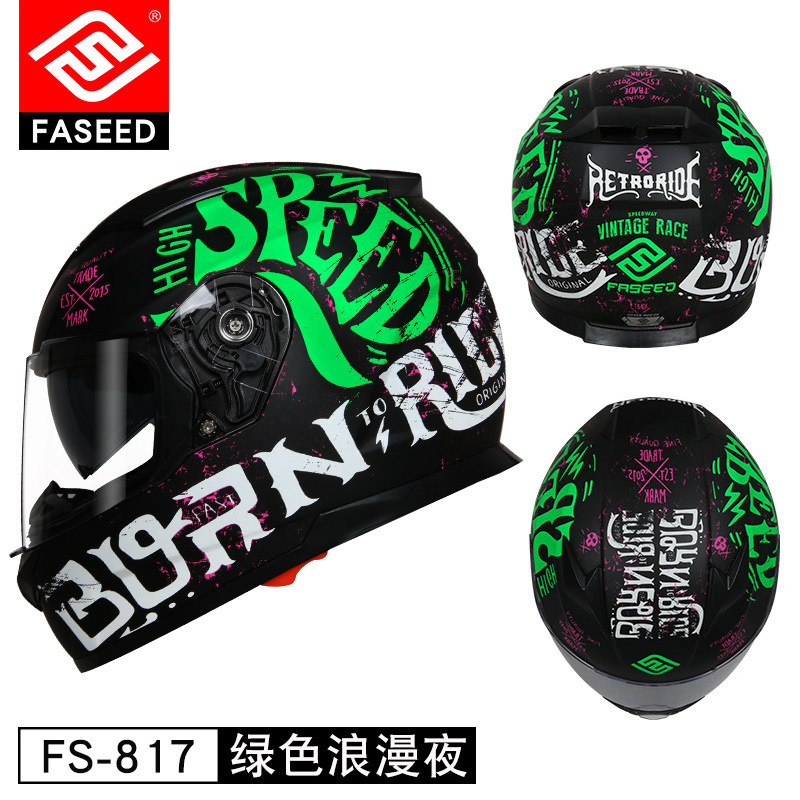 FS-817 그린 로맨틱 나이트/매트 블랙