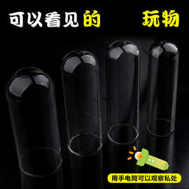 中空水晶棒窥阴后庭器夫妻情趣用具后庭肛塞肛门窥视器成人性用品