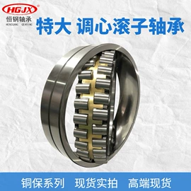 调心滚子轴承;圆锥滚子轴承;圆柱滚子轴承