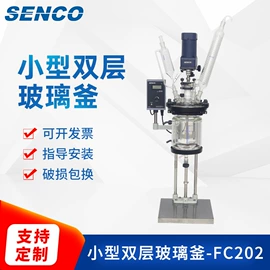 反应釜;蒸发器;蒸馏设备