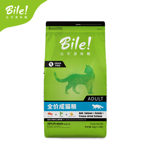 !  Bile cat food adult kitten cat food Ragdoll hairless American shorthair full stage freeze-dried cat food