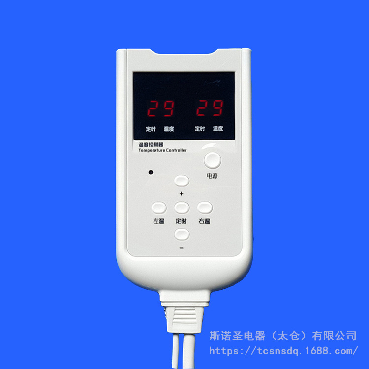 D6962 double control-low voltage DC floor heating electric blanket carbon crystal cushion salt bag plus heating thermostat switch