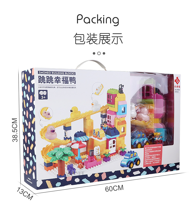 99009 점프 해피 덕 228PC