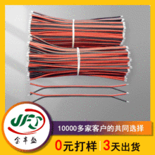 ʳƷ���yƷ��ݗ��z�y�x�B�Ӿ�2468#24AWG�t���ž� led���l�B�Ӿ�