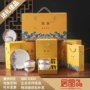 陶瓷家用送礼礼品碗套盒