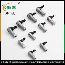 批发供应大欧曼球头 BL12 BLD THK 原厂配件 锌合金 球角