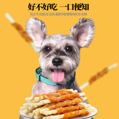 Factory direct sale dog treats chicken-flavored bullhide chew bone teething bone golden retriever training reward 400g pet snack for Teddy.