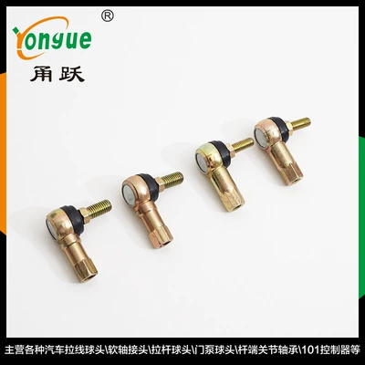 Four-wheel scooter steering balance Steering rod