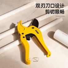 得力管子割刀ppr剪刀水管专业切割PVC剪子切管器水管剪快刀工具