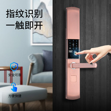 宏狮自动滑盖指纹锁防猫眼智能锁指纹锁密码锁 防小黑盒指纹锁