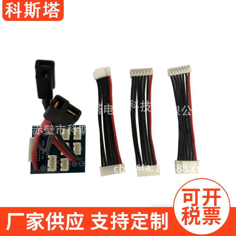 T母头 T型插头线 XH平衡充 PQ转接板 TP转转板 TPFP转接板批发