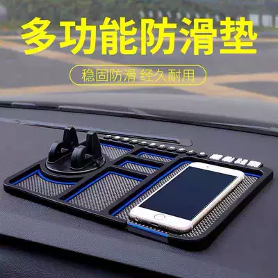Storage Mat Car Mobile — Anti-slip mat