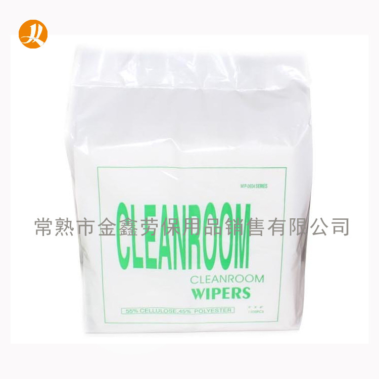 工业用纸擦拭纸 无尘纸 多用途高效无尘擦拭纸无尘纸 吸油棉
