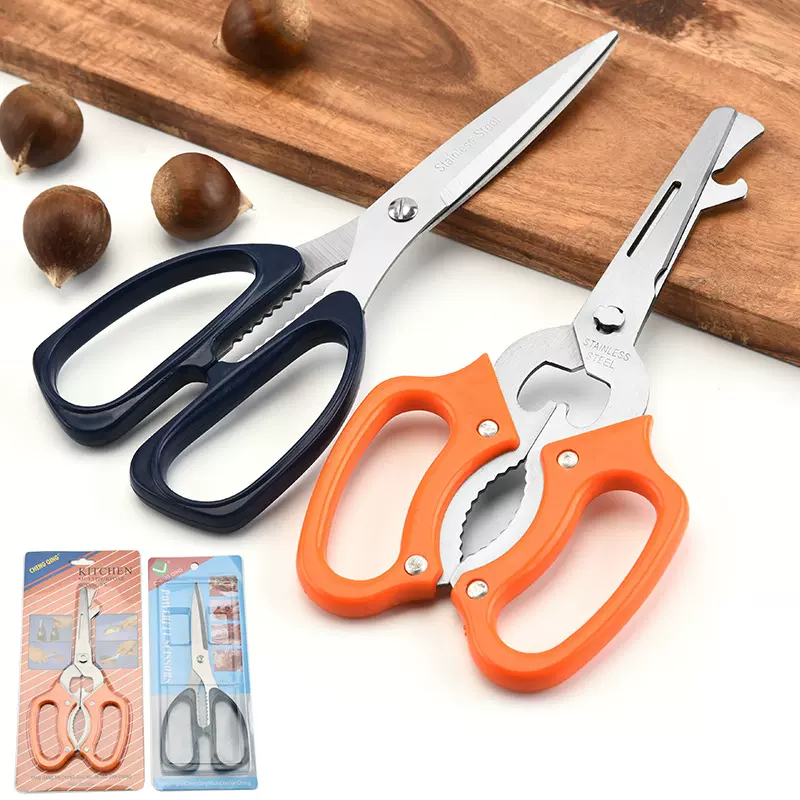 厂家供应 不锈钢多功能剪刀可夹核桃鸡骨剪剪肉剪刀厨房剪刀