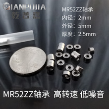 ��Ʒ΢�����MR52 �ھ�2mmģ�͵�������������������С���