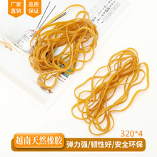 工厂越南橡皮筋 黄色橡皮圈橡筋高弹力宽牛皮筋 粗橡胶圈皮套加厚